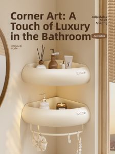 XIJIJIA | No-Drilling Bathroom Organizer Shelf