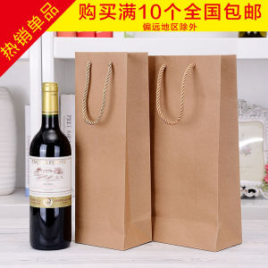 กระเป๋าใส่ไวน์แดงกระดาษหนังวัวแบบพกพา บรรจุภัณฑ์ของขวัญ บรรจุภัณฑ์ไวน์แดง กระเป๋าใส่ไวน์แดงแบบพกพา บรรจุภัณฑ์ไวน์แดงแบบพกพา