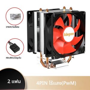 CPU Cooler 3/4Pin PWM หม้อน้ำ PC แบบเงียบสำหรับ Intel LGA 1150 1151 1155 1200 1700แอมป์ AM3แอมป์2011 AM4พัดลมทำความเย็นประมวลผล90มม.