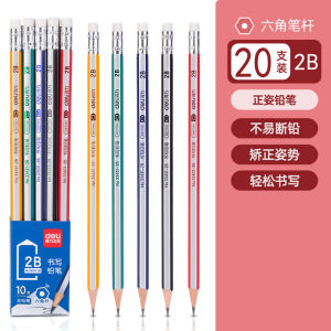 Deli Black Wood Pencil Non-toxic Student Dedicated Daily Writing Hexagonal Pencil Name Engraving Lead-Free Writing Tool