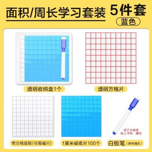 Đồ Dùng Giáo Dục Diện Tích Từ Tính Đồ Dùng Học Tập Hình Vuông Diện Tích Và Chu Vi Đồ Dùng Học Tập Khối Lượng Nhỏ 1cm²