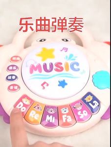 Music Piano Keyboard Playing Toy Rattle TeetherMultifunction Piano Toys Early Education Music Toys Mainnan