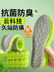 Antibacterial Deodorant Sporty Soft Bottom Comfortable Shoe Inserts Womens Mens Shock Absorption Pain Relief Sweat Absorbing Fragrance Retention