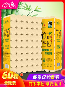 60 Rolls Bathroom Toilet Paper Hand Towel Paper Toilet Roll Holder Household Hygienic Paper Large Roll Bamboo Pulp
