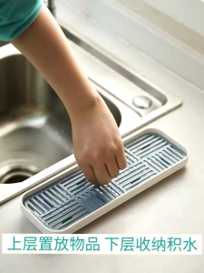 Thickened Kitchen Drain Double Tray Rectangular Tea/Fruit  Cup Holder Filter Water Drain Basket Living Room