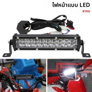 ไฟหน้ามอเตอร์ไซค์อเนกประสงค์ไฟหน้าเหล็กสำหรับ KTM Honda Yamaha Suzuki KAWASAKI husqvarna