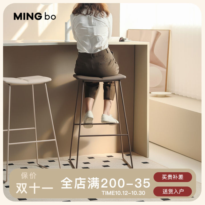 Bar Stool Hyundai Simple Home Barstool Designer Front Desk