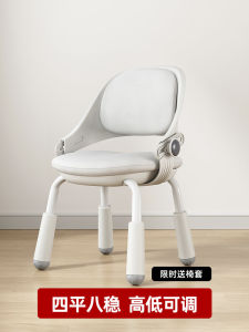 Ergonomic Height Adjustable Childrens Study Chair Writing Desk Chair Posture Correction Primary School Student Chair