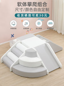 Soft Bag Child Sense Training Household Soft Climbing Slide Combination Climbing Ladder Baby Early Education Indoor Toys