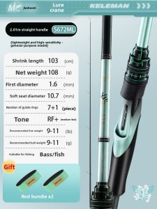 jiadiaoni | Beginner Friendly Long Casting Light Game Rod Complete Kit