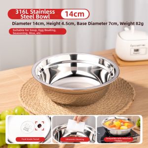 BAICHANG | Food-Grade Thickened 316L Stainless Steel Bowl