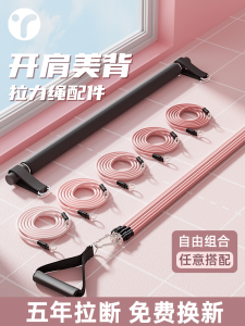 Single Pull Rope Fitness Elastic Band Home Gym Training Accessory Womens High Pull down Exercise Equipment Back Training