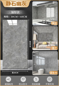 Self-Adhesive Tile Patch Wall Decal Waterproof Moisture Proof Modern Simple Style Bathroom Decorations PVC Flat Wall Sticker