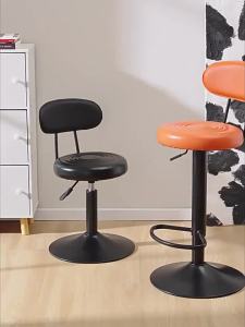 Modern Minimalist Adjustable Bar Stool