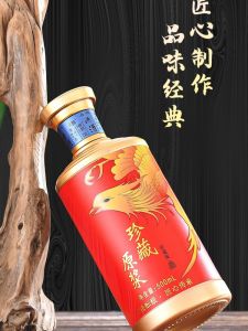 Classic Retro 500ml Empty White Wine Bottle High End Luxury New Arrival Household Liquor Pot Handmade Country Style Design