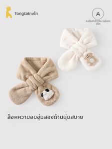 Tongtai | Khăn Quàng Cổ Chống Gió Ấm Áp Cho Trẻ Em