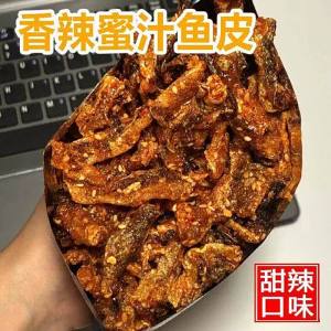 Sweet and Spicy Fish Snack