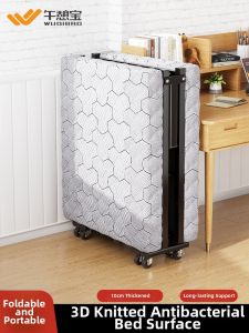 WUQIBAO | Portable Folding Bed for Napping