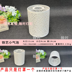 Crystal Chandelier Iron Frame Lamp Holder DIY Hardware Bracket Recommended with Hole for Shell Accessories Table Lamp