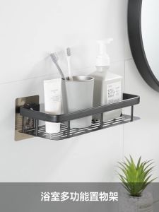 Shelf Zinc alloy wall-mounted shelf kitchen bathroom storage rack rust-resistant wall-mounted shelf