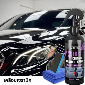 รถเซรามิค NANO Coating Liquid Coatin NANO Crystal Hydrophobic ชั้นขัดสีเคลือบตัวแทนรถภาษาโปลิชคํา Nanos Coatings