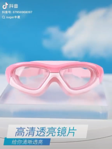 TWOL Stock no.110,1pcs kids waterproof swimming goggles anti-fog children silicone swim goggles with earplugs
