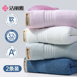Pure Cotton Thickened Towel for Men New 2025 Home Use Absorbent Non-shedding Bathing Face Wash Towel by Grace