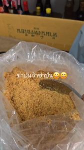 1) ข่าป่น 500g และ 1 กิโลกรัม สำหรับใส่อาหาร ช่วยดับกลิ่นคาว นำไปยำเกี่ยมฉ่าย ยำกานาฉ่าย กานาซั่ม ใส่ข้าวต้มปลา