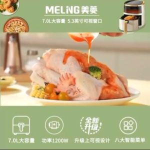 MEEVIDA 4.5L/1200W Air Fryer Large Capacity MultiFunction Non-Stick Oven Oil-Free Smokeless Visible Window 空气炸锅