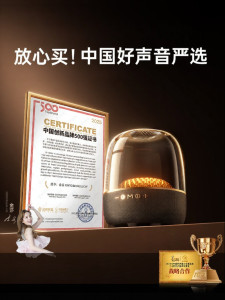 kinyo | Bluetooth High Volume Home Jade Glass Speaker 2026