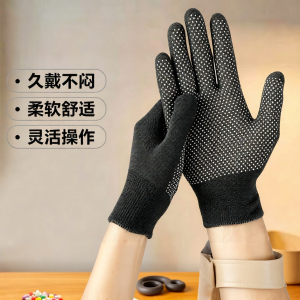 TAODUN | Heat-resistant Non-slip Thin Gloves