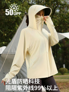 Áo Chống Nắng Ice Silk 2025 Mới Có Viền Rộng Có Thể Tháo Rời Chống Tia UV Thoáng Khí Dáng Rộng Thường Ngày Ngoài Trời Dành Cho Nữ