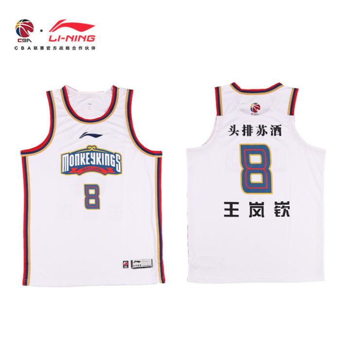 Li Ning CBA Basketball Wear Nanjing Team Competition Top