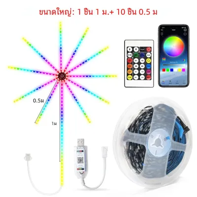 ไฟพลุled ไฟพลุ ไฟพุled ไฟพุ พลุไฟประดับ พลาสติก ไฟ LED Strip ไฟคริสต์มาสโคมไฟสีดรีมไฟแถบ RGB 5050ไฟ LED พลุยืดหยุ่นอัจฉริยะไฟซิงค์เสียงเพลงพร้อมรีโมท APP DC 5V (COD)