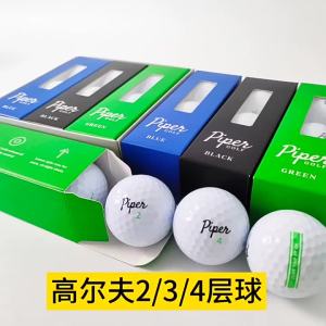 💗🙋‍♀️💗厂家批发礼盒装GOLF BALL三层沙林球高品质高尔夫球下场比赛球