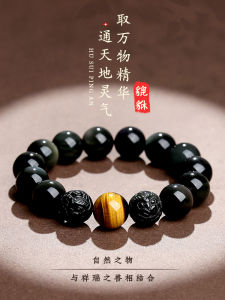 สร้อยข้อมือหยกดำพร้อมตาสีรุ้งสำหรับคู่รัก ของขวัญวันเกิดสำหรับแฟนหนุ่ม จี้ลูกปัดนำโชคจิตรกรรมหยก