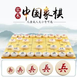 Large Extra Large Solid Wood Chess Pieces with Chessboard for Students Children Adults Home Use High End Chinese Chess Set