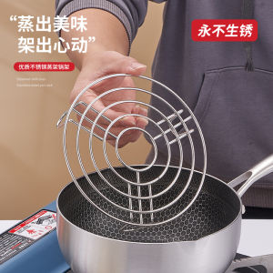 Stainless Steel Steamer Pan Steaming Rack Water Separation Oil Drain Shelf for Dormitory Pot Steamed Food Holder