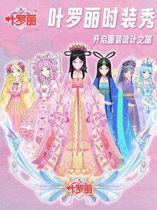 Đồ Chơi Tự Làm Thời Trang Công Chúa Thời Gian Cho Trẻ Em Đồ Thủ Công DIY Quần Áo Cho Bé Gái Quà Tặng Sinh Nhật Mới Ra Lò