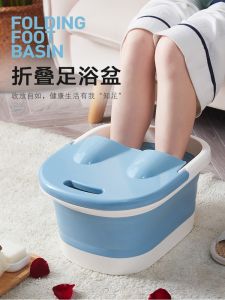 Foldable Foot Bath Barrel over Calf Feet-Washing Basin For Home Feet Bathing Tub Kids Wash Foot Basin Portable Folding Bucket Foot Barrel