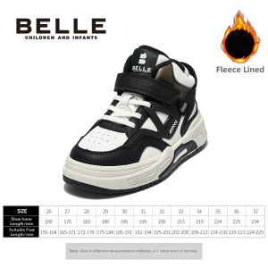Belle | Childrens High Top Insulated Sports Shoes