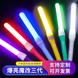 คอนเสิร์ตแท่งเรืองแสงเมจิกแก้ไขเต้นรำข้อเสนอบรรยากาศสนับสนุนติดเทศกาลดนตรีโทรสติ๊กแท่งไฟเรืองแสง