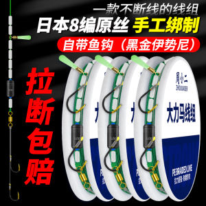 Bộ Câu Cá Dâu Tây Dali Ma Dây Chính Mồi Câu Cá Sấu Móc Câu Sẵn Sàng Tất Cả Các Bộ Phận Phụ Kiện Hoàn Chỉnh Cho Người Mới Bắt Đầu