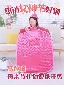 ZHUOLESHI | Large Capacity Sweat Detoxification Sauna Box