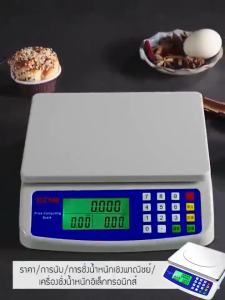 เครื่องชั่งดิจิตอล 30Kgตาชั่งดิจิตอลในครัว หน้าจอLED ไร้สายTS500 โรงงาน ร้านไปรษณีย์ ร้านขายของออนไลน์