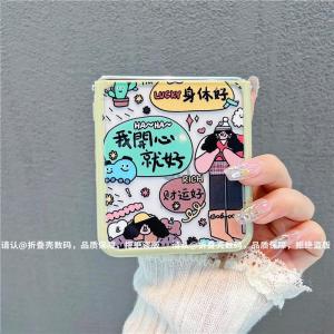 Ins Style Happiness Is Enough Huawei NovaFlip Phone Case Premium Foldable Screen Silicone Protective Cover for Women