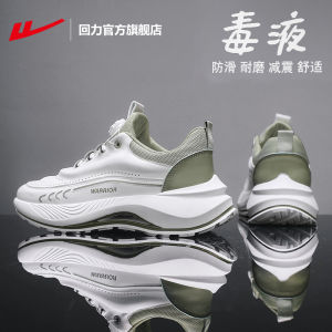 Mens Sport Shoes Casual Running Shoes Thick Bottom Shock Absorption Spring New Arrival Leather Splicing Low Top Synthetics