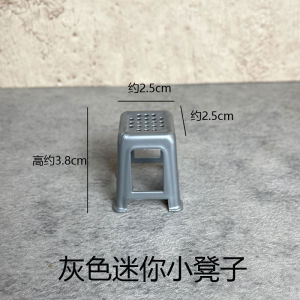 Miniature Creative Stool Model Đồ Chơi Thực Tế Phiên Bản Mini Đồ Trang Trí Nhà Đồ Chơi Mô Hình Đồ Dùng Sinh Hoạt Thường Ngày