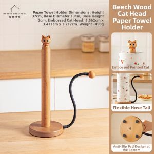 MODERN SWEETHOME | Cat Design Wooden Kitchen Towel and Lazy Cloth Holder