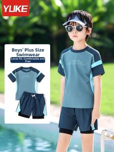 YUKE | Boys Swim Set Summer